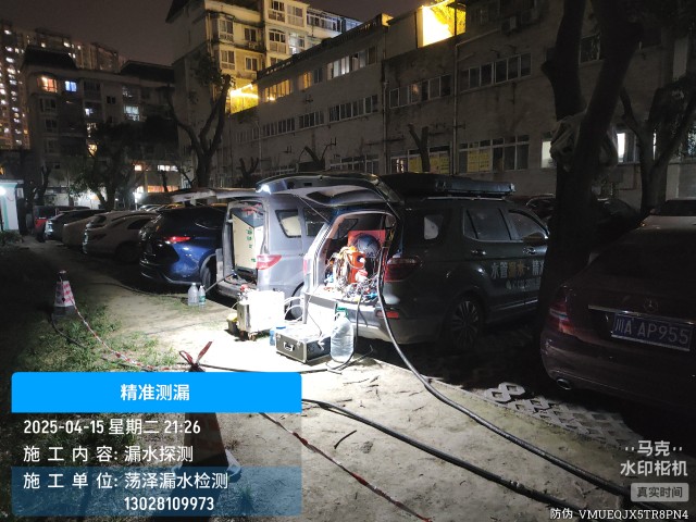 消防水管漏水检测维修公司电话哪家好-陆河